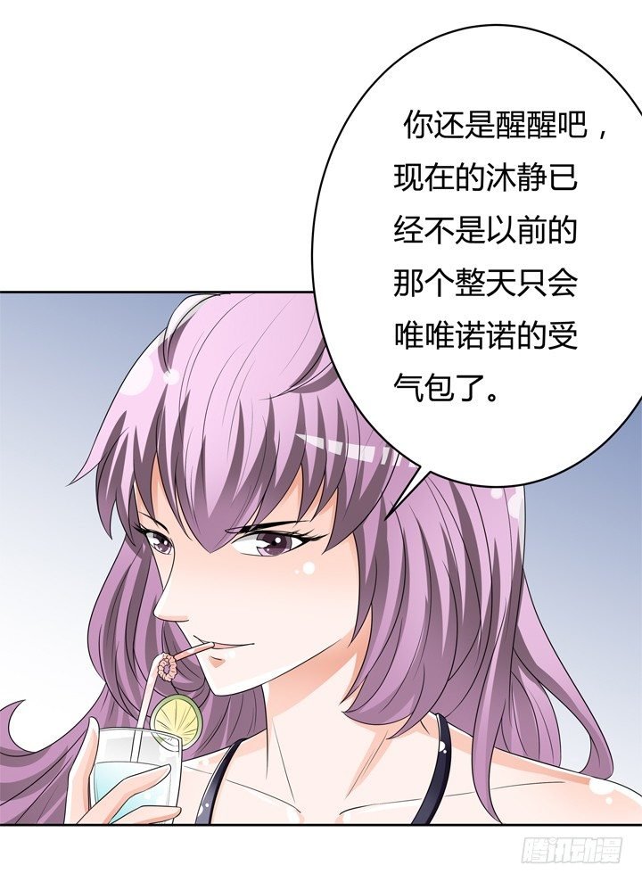 73话 看不清的真实
