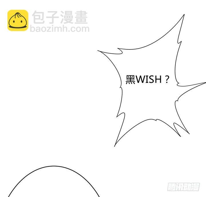 73话 看不清的真实