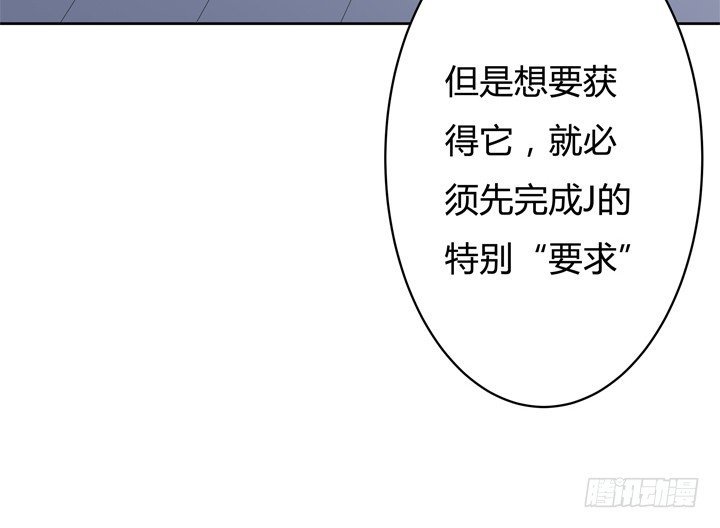 73话 看不清的真实