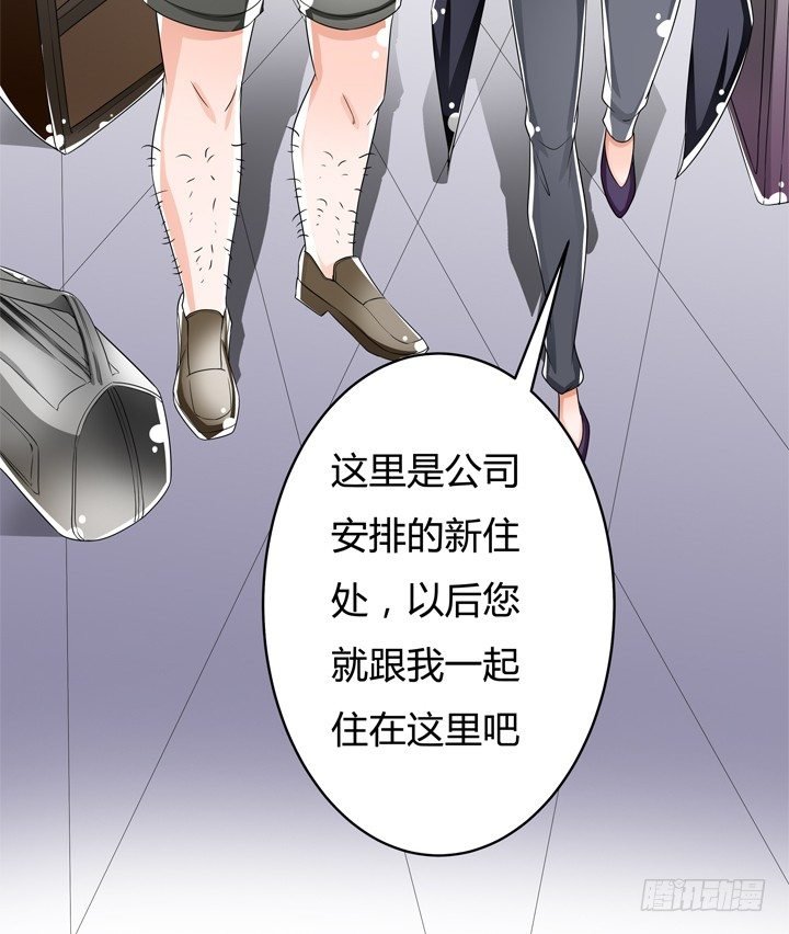 73话 看不清的真实