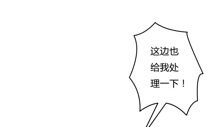 76话 亡羊补牢