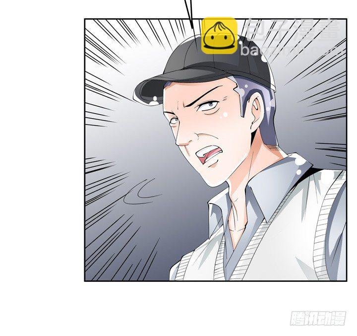 76话 亡羊补牢