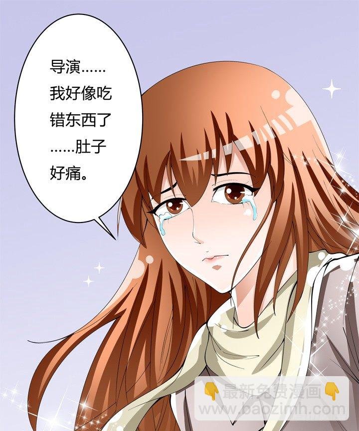 76话 亡羊补牢