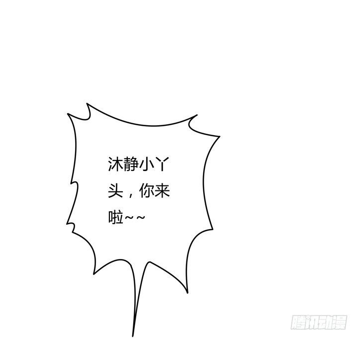 76话 亡羊补牢