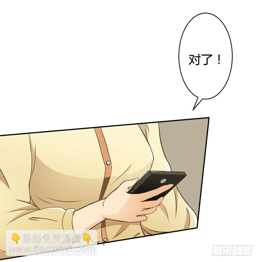 7话 莫名其妙的偷拍者