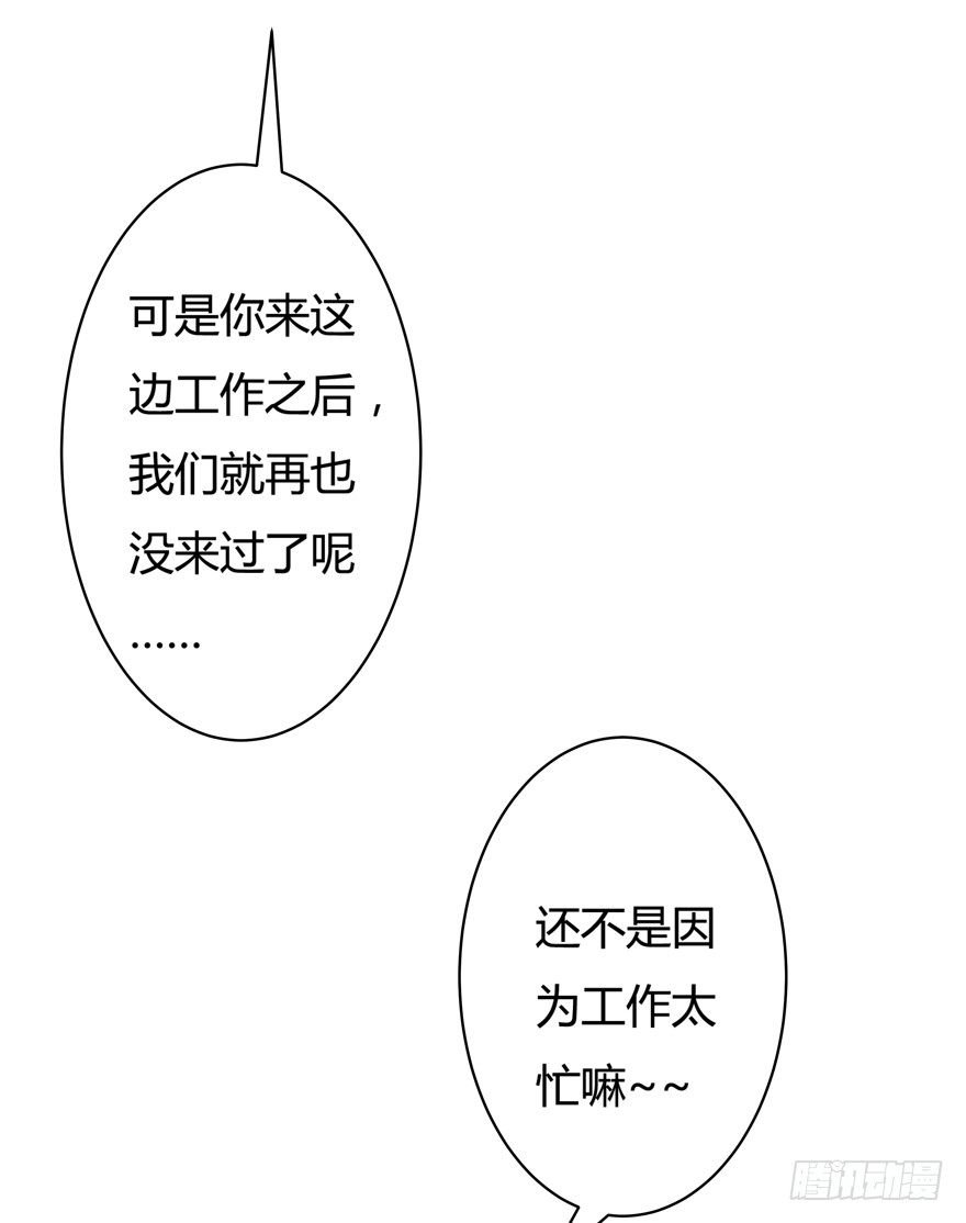 7话 莫名其妙的偷拍者