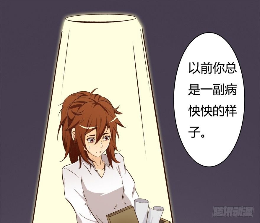 7话 莫名其妙的偷拍者