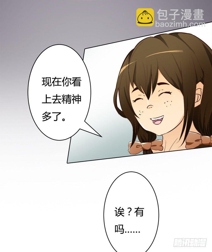 7话 莫名其妙的偷拍者