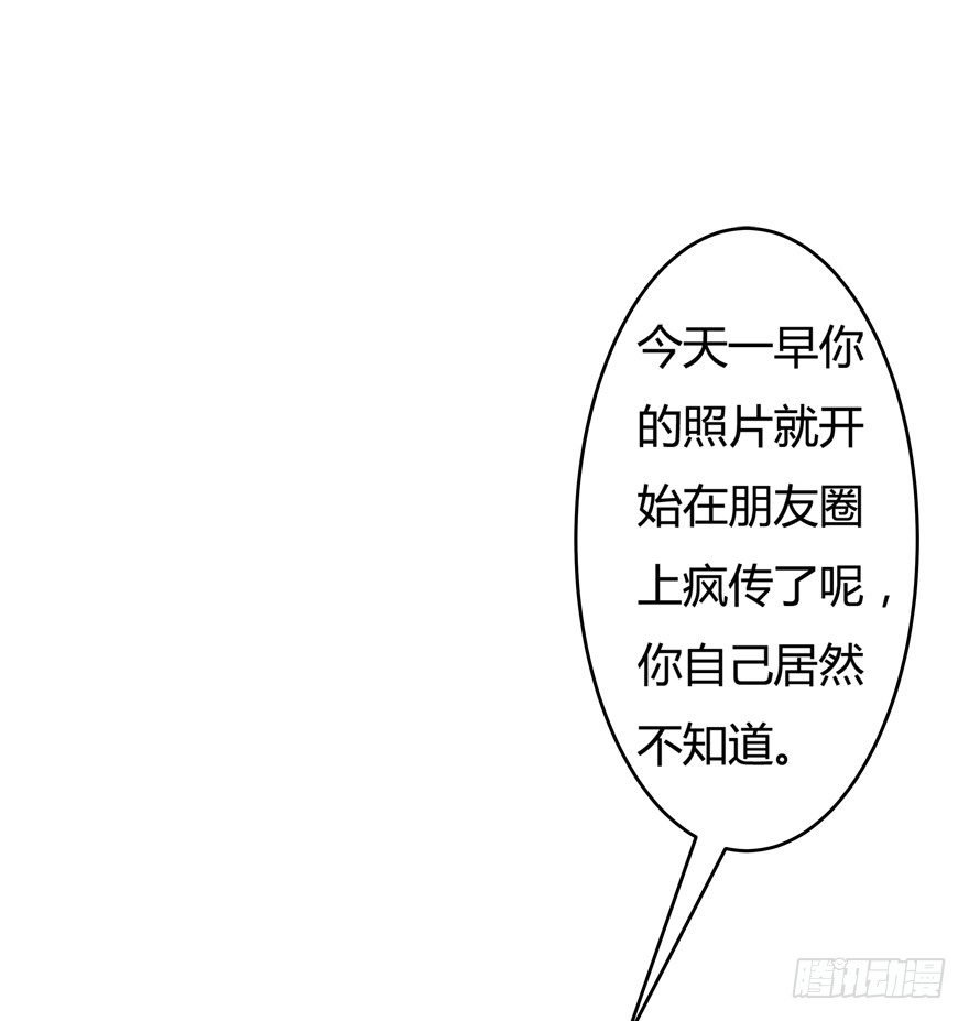 7话 莫名其妙的偷拍者