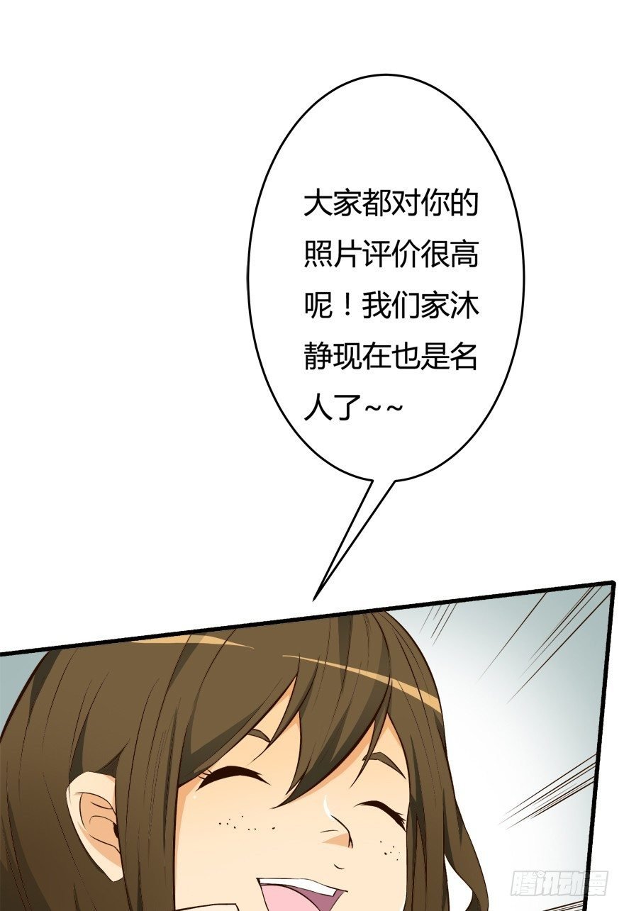 7话 莫名其妙的偷拍者