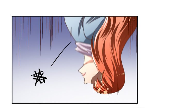 79话 收手吧！沐静