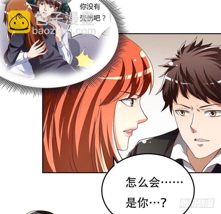 79话 收手吧！沐静