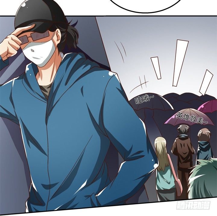 79话 收手吧！沐静