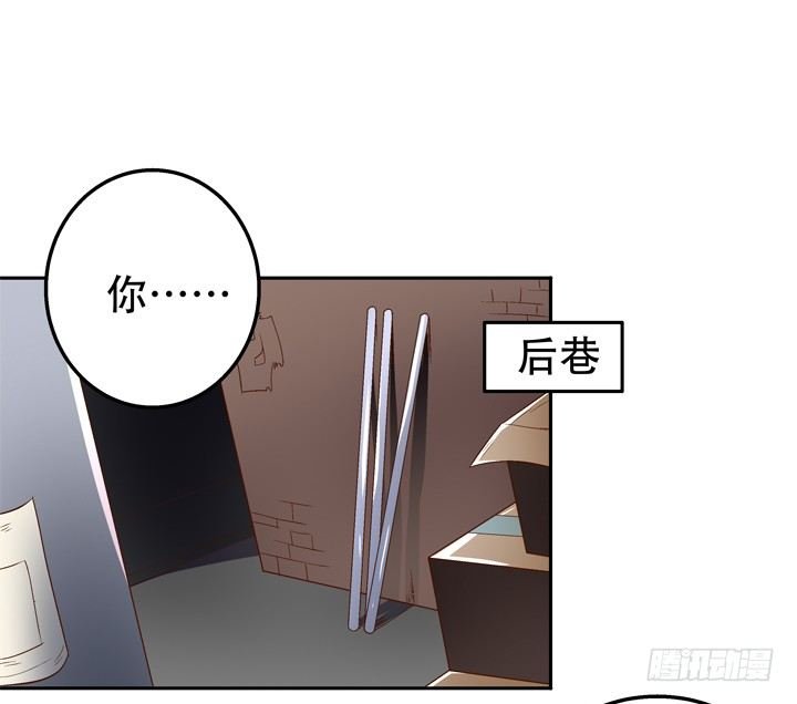 79话 收手吧！沐静