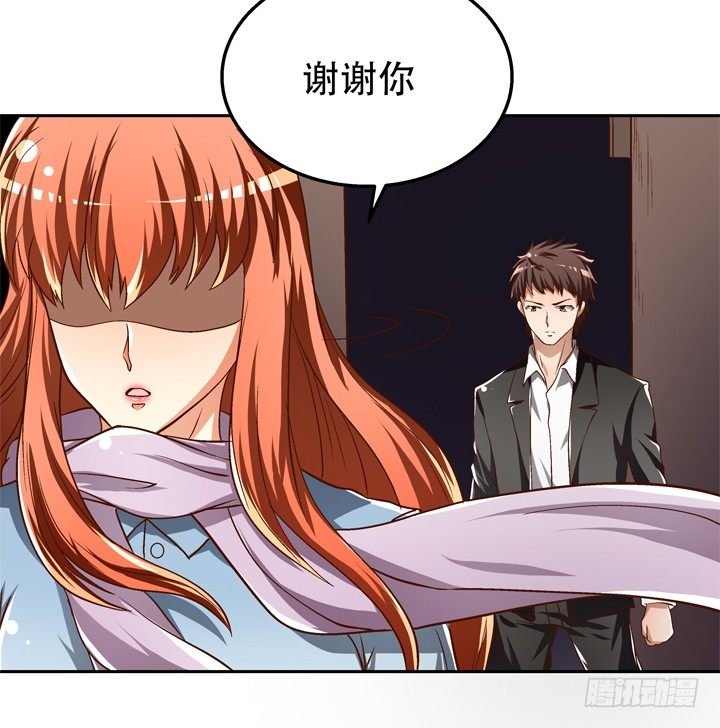 79话 收手吧！沐静