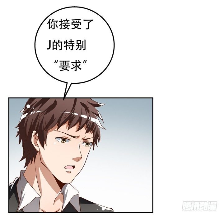 79话 收手吧！沐静