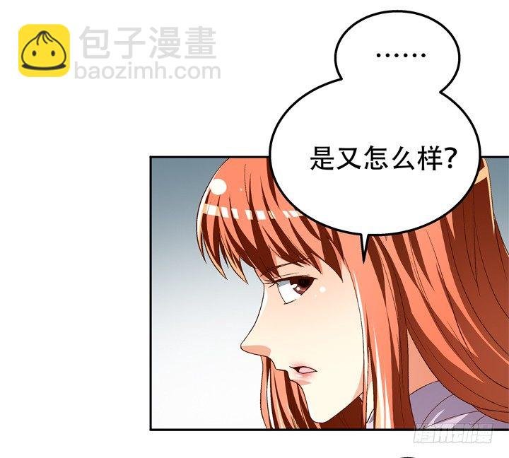 79话 收手吧！沐静