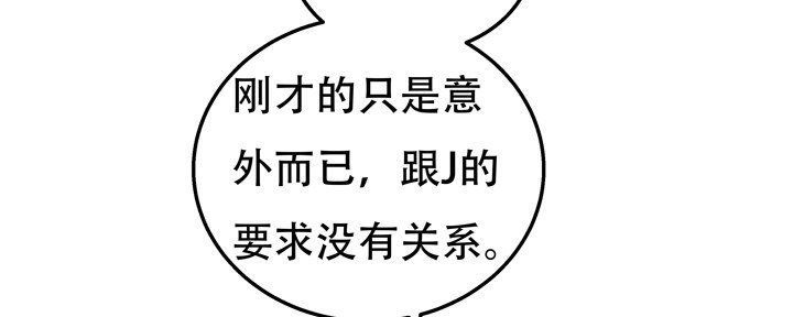 79话 收手吧！沐静