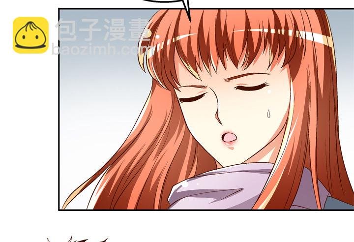 79话 收手吧！沐静