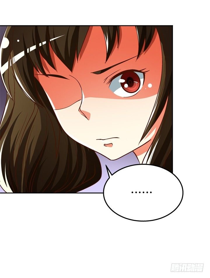 79话 收手吧！沐静