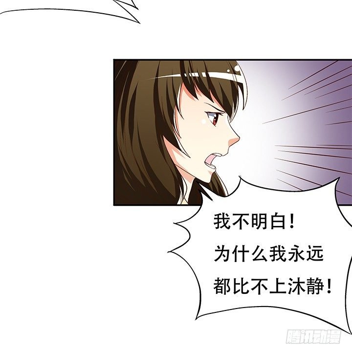 80话 梦桃的野心