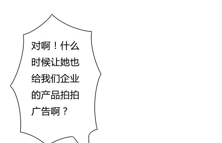 81话 炒作的阴谋
