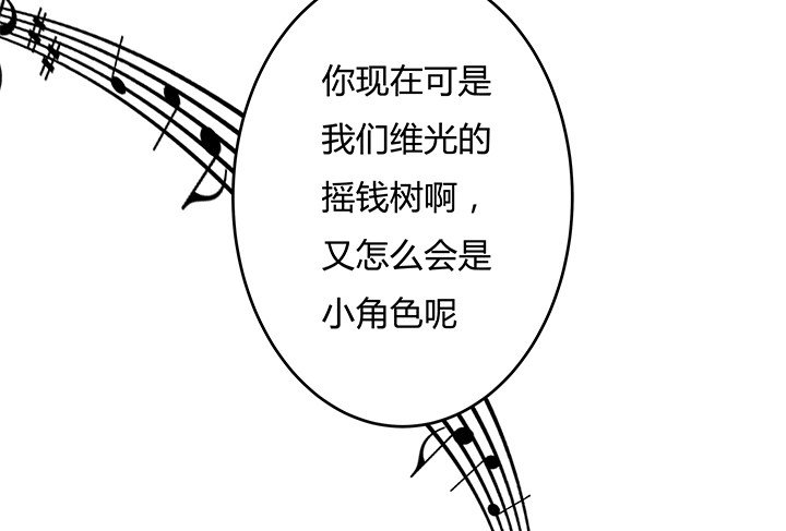 82话 失窃事件