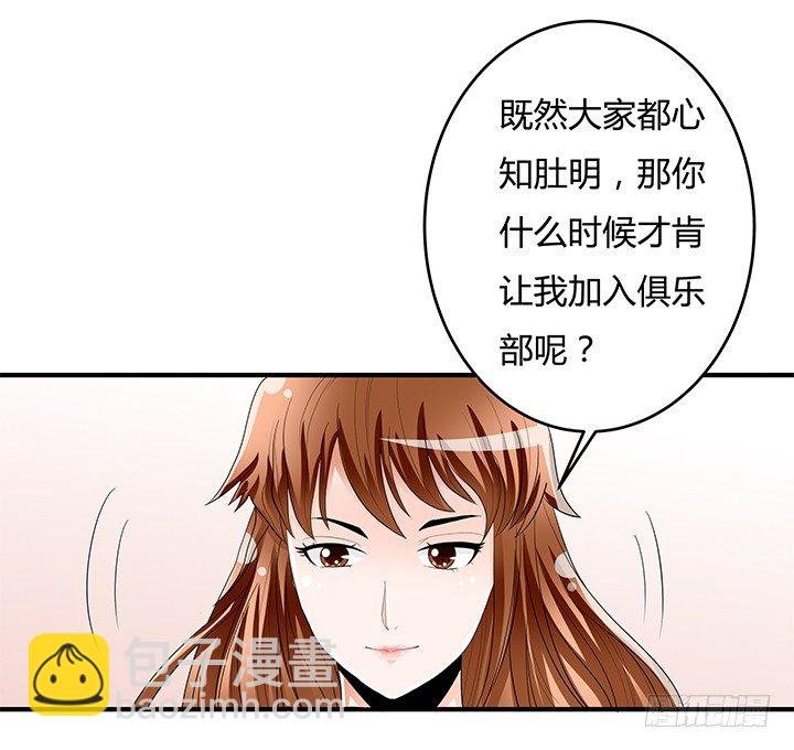 82话 失窃事件