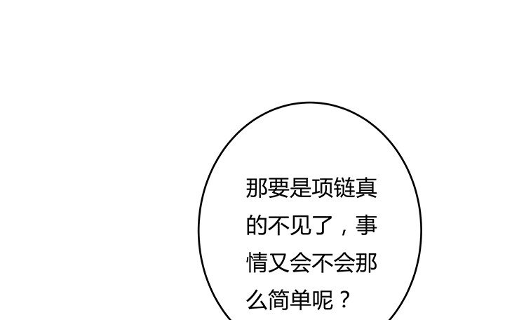 82话 失窃事件