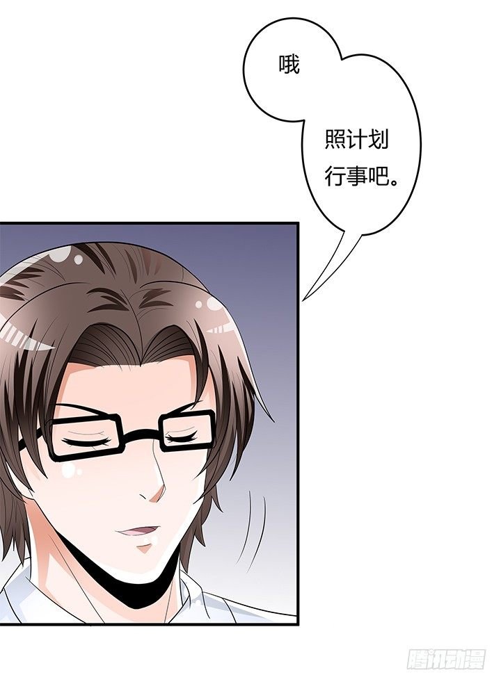 82话 失窃事件