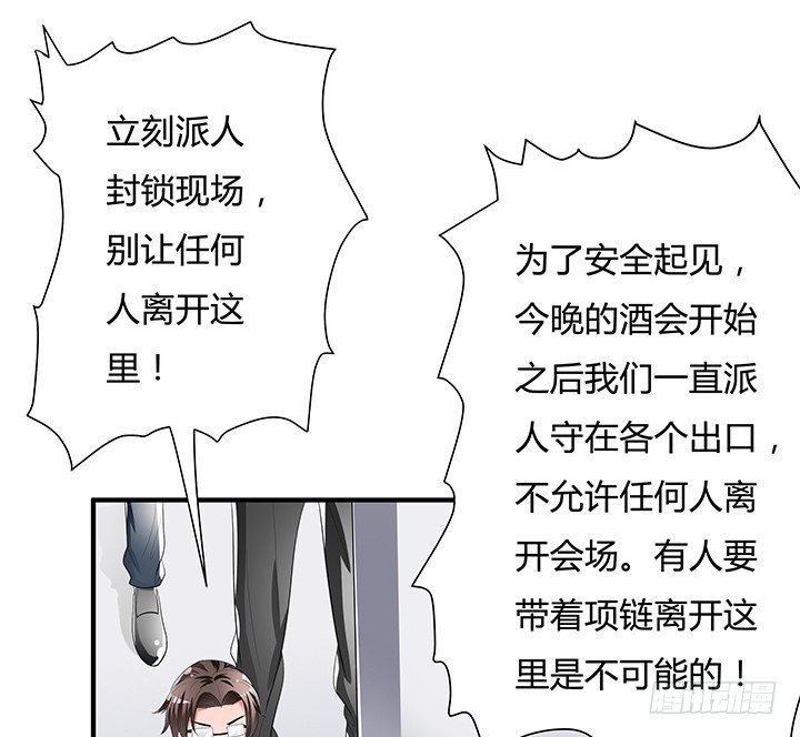 82话 失窃事件