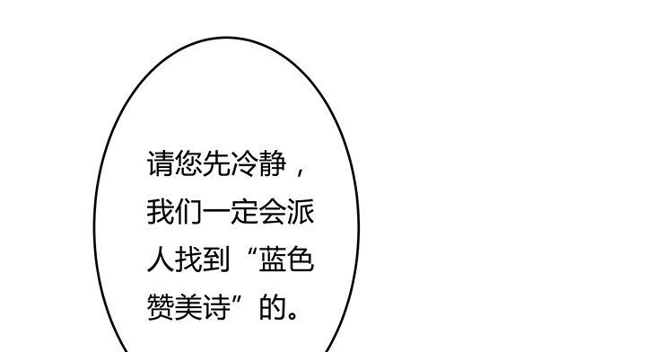 82话 失窃事件