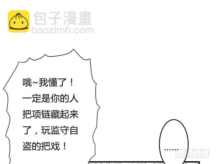 82话 失窃事件