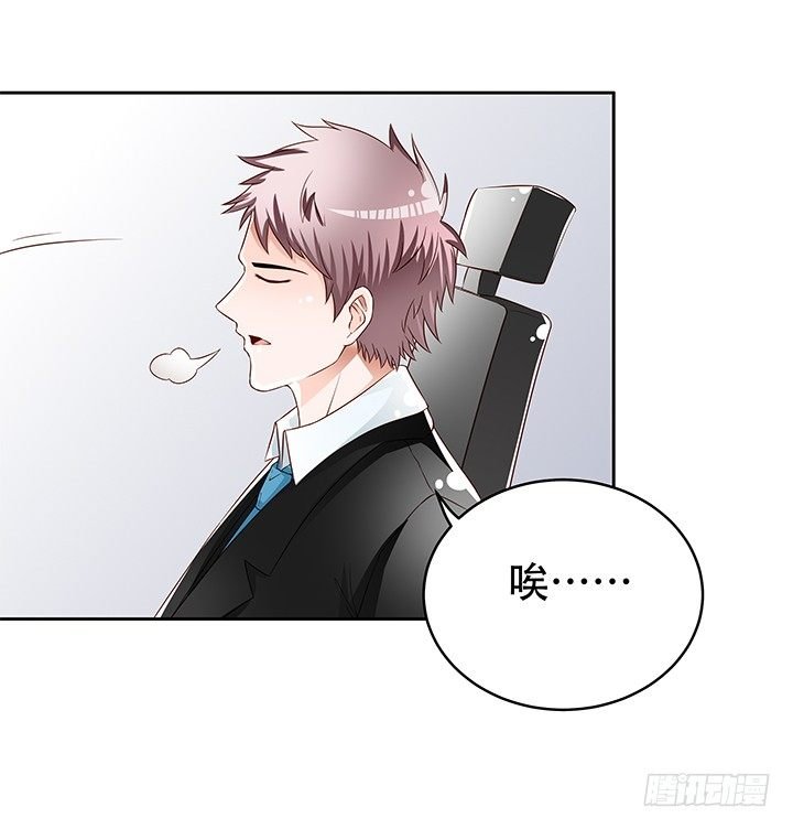 85话 沐静的坦白