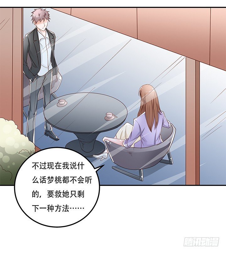 87话 同盟