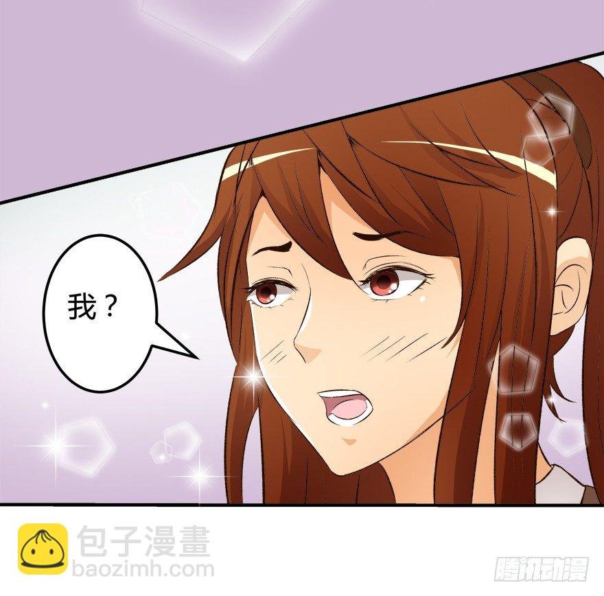 8话 我的艺术你的梦想