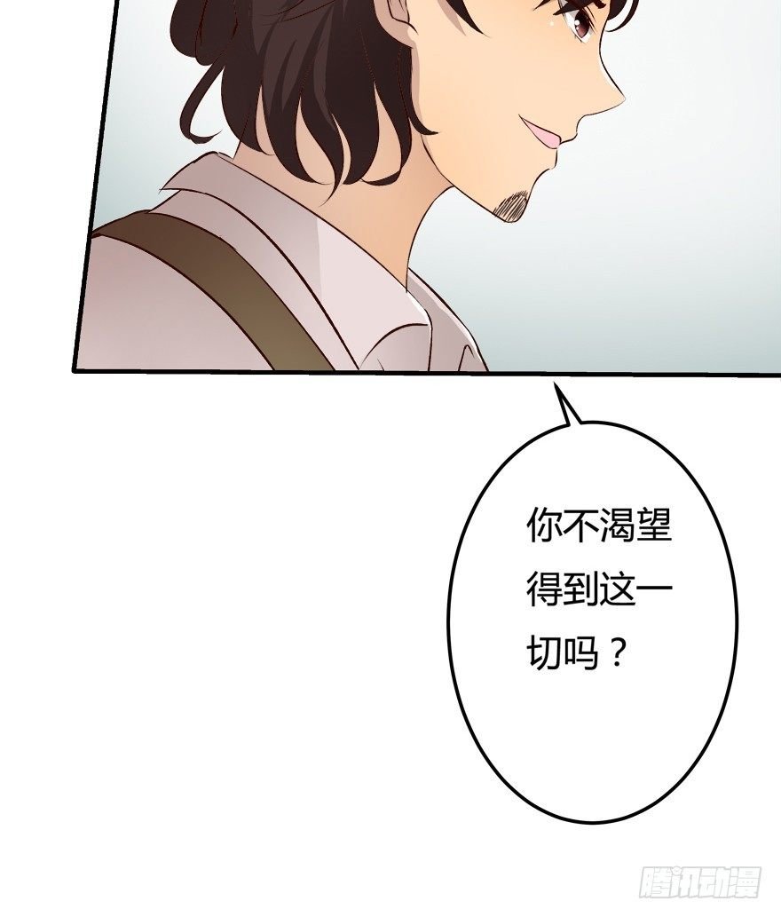 8话 我的艺术你的梦想