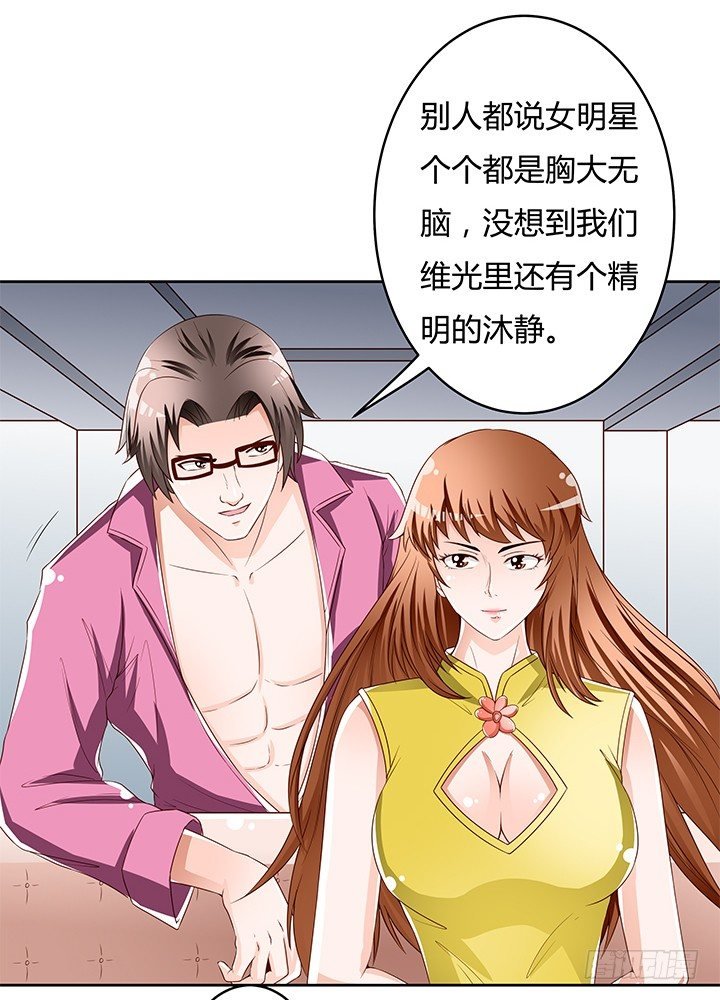 89话 反目