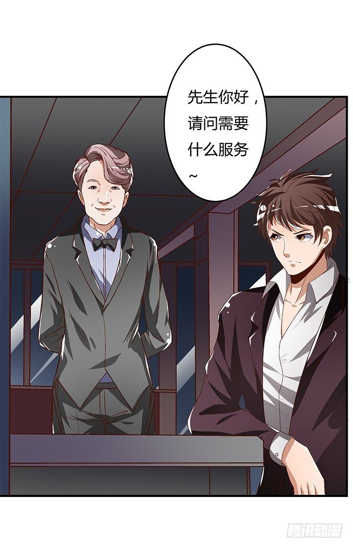 90话 以身犯险