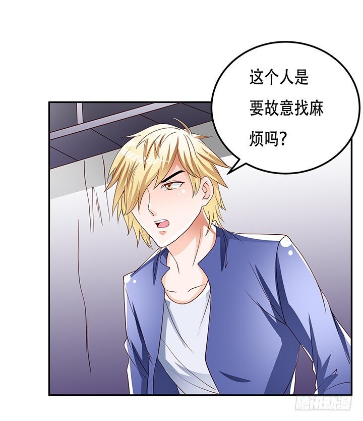 93话 敷衍的宴会