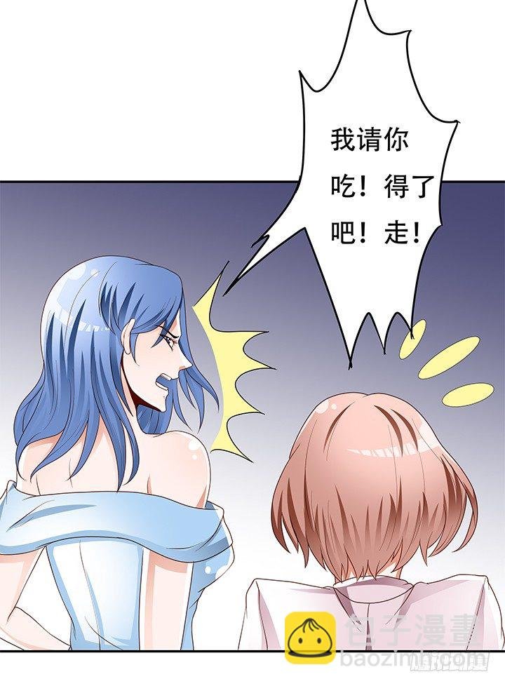 93话 敷衍的宴会