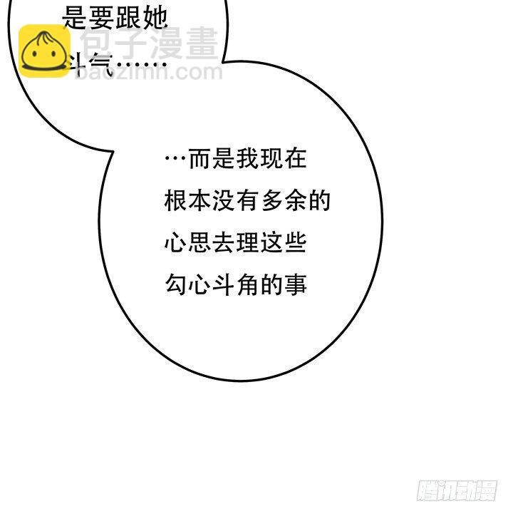 93话 敷衍的宴会
