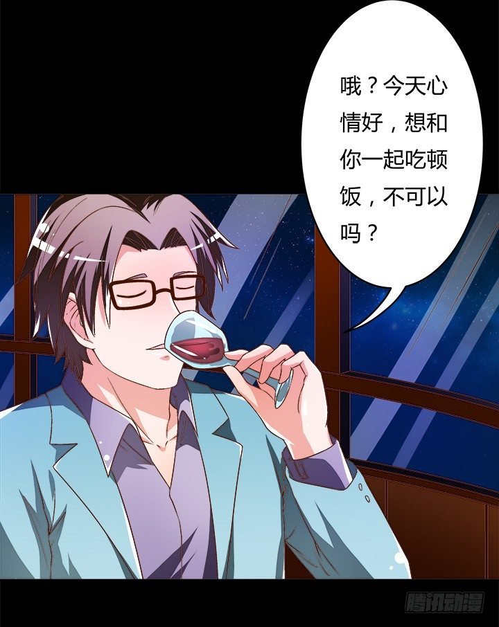 94话 恋爱不过是游戏