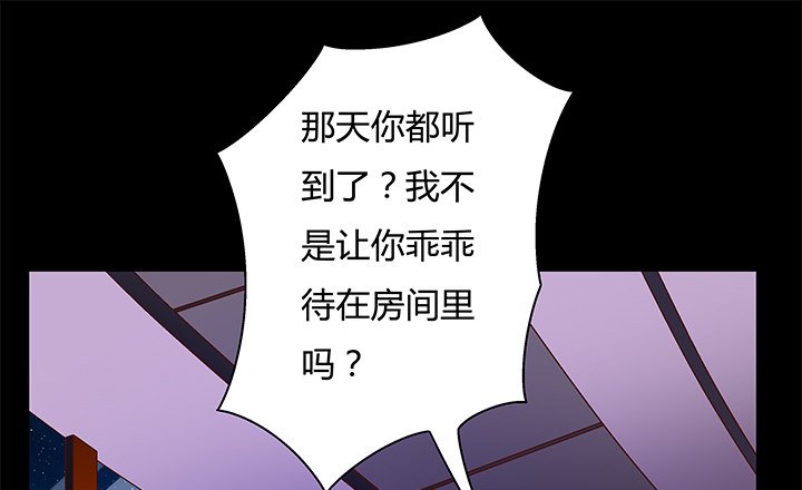 94话 恋爱不过是游戏