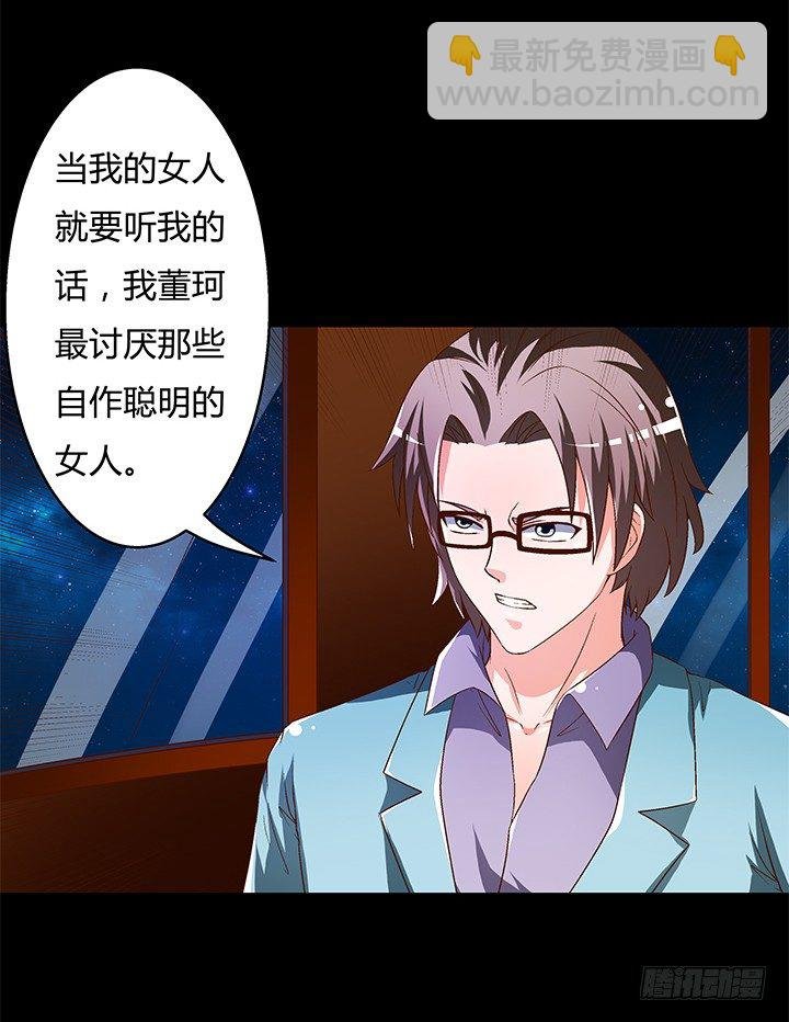 94话 恋爱不过是游戏