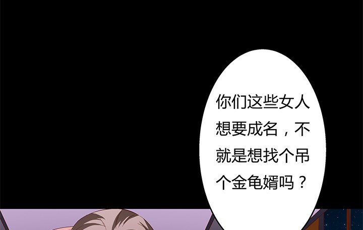 94话 恋爱不过是游戏