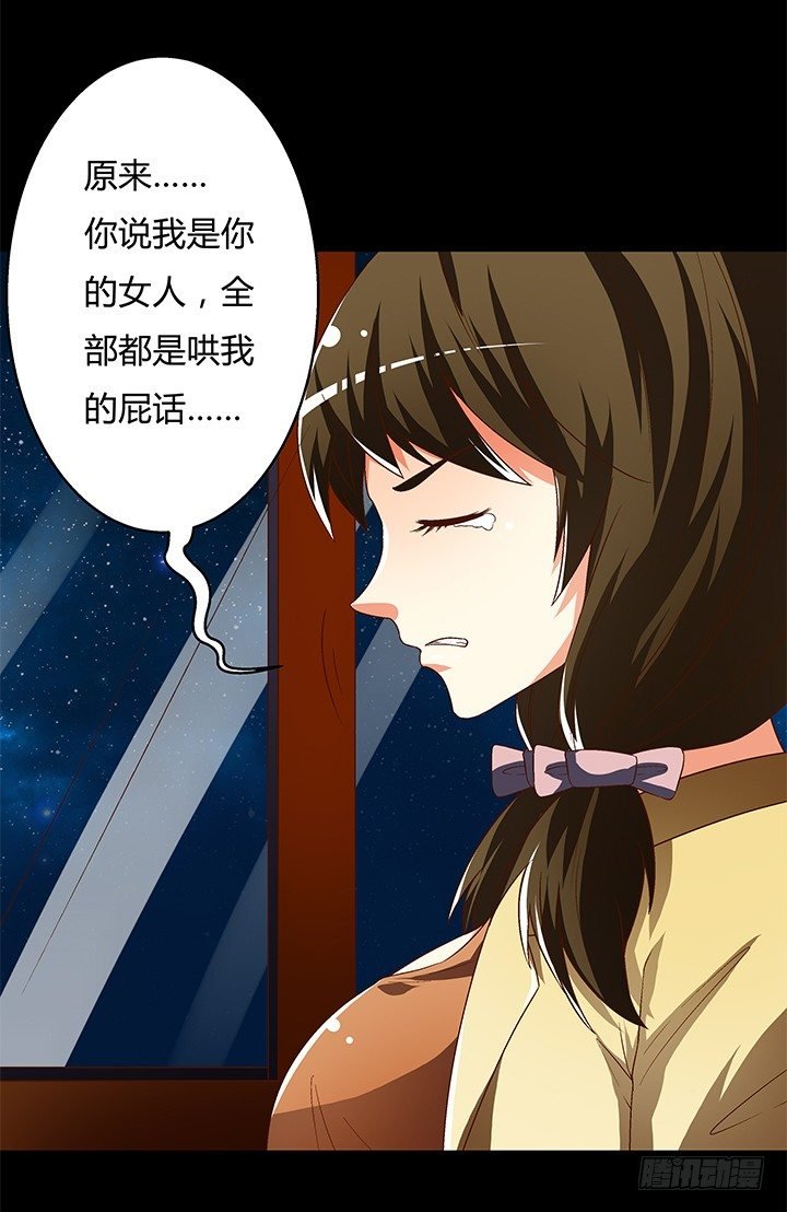 94话 恋爱不过是游戏