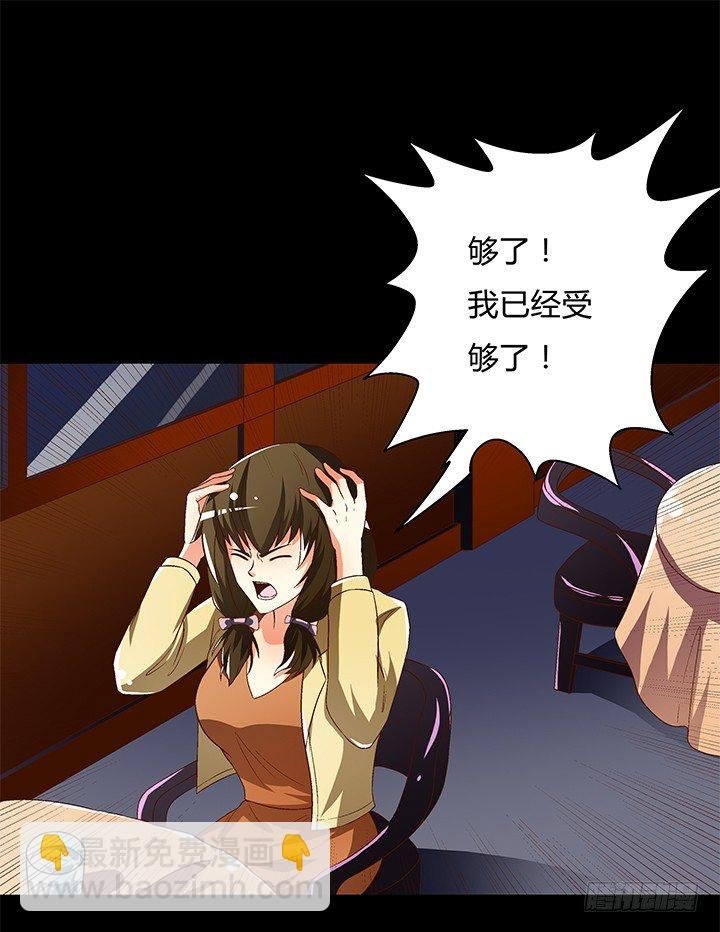 94话 恋爱不过是游戏