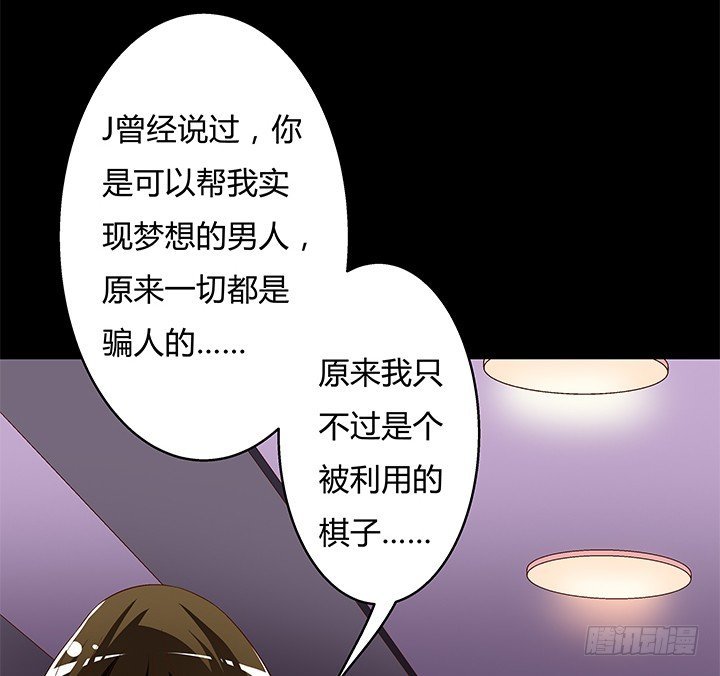 94话 恋爱不过是游戏