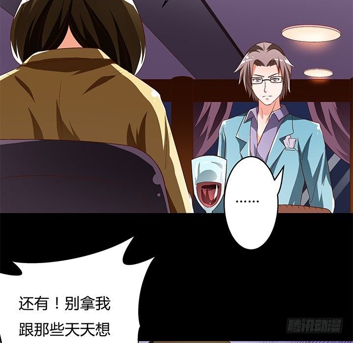 94话 恋爱不过是游戏